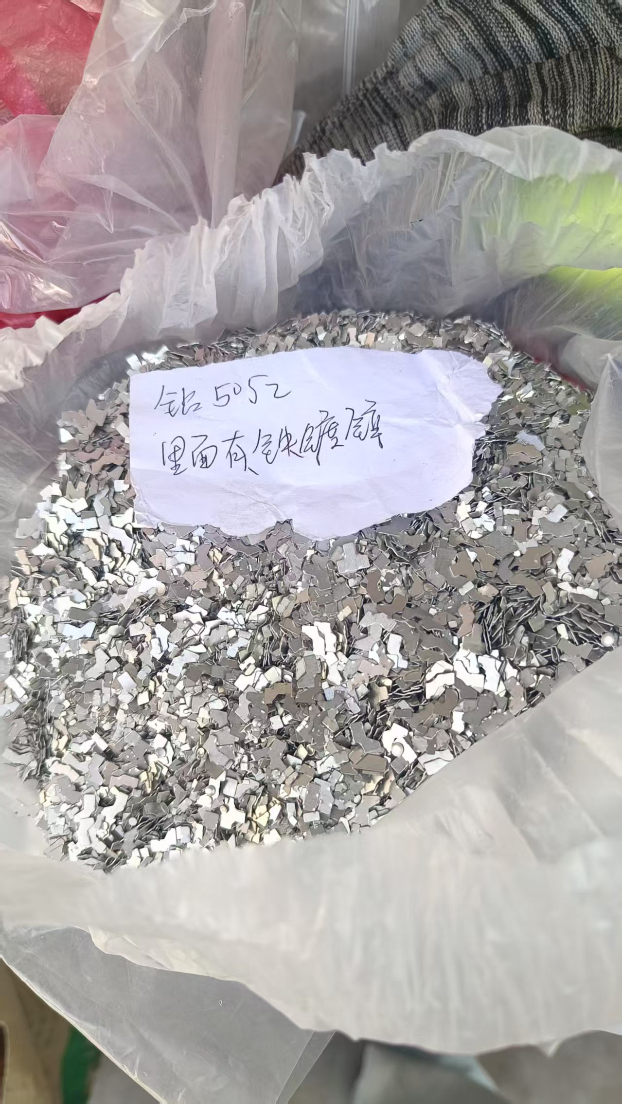 浙江客戶郵 鋁鐵樣品 用磁選機(jī)分離