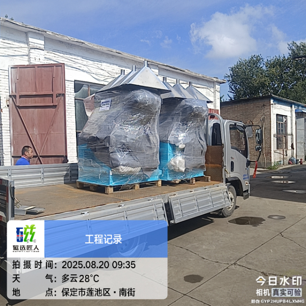 8.20發(fā)貨播報(bào)??   - 5臺(tái)磁選機(jī)已發(fā)走～ - 山東東營：拋丸機(jī)安排? - 江蘇蘇州：鋁銷除鐵磁選機(jī)出發(fā)?? - 山東臨沂：老客戶的兩臺(tái)磁選機(jī)！感謝信任??   現(xiàn)貨充足，歡迎選購??